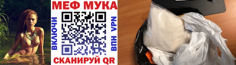 где продают наркотики  Воркута  МЕФ 4 MMC 
