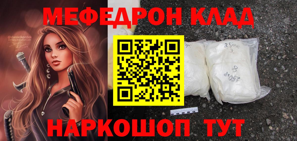 МЕФ  Воркута
