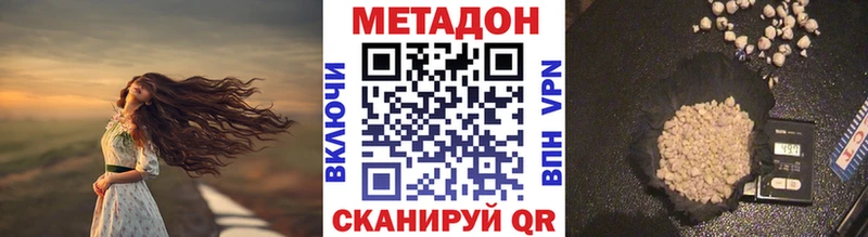 Метадон кристалл  где купить   Воркута 