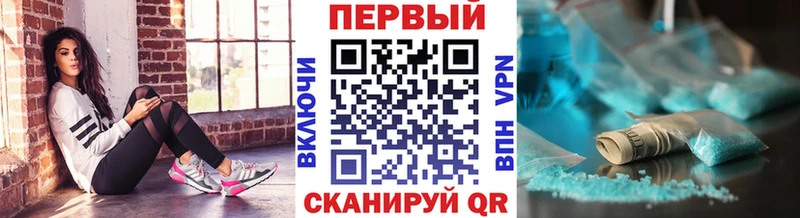 сколько стоит  мега ссылка  Первитин Methamphetamine  Воркута 