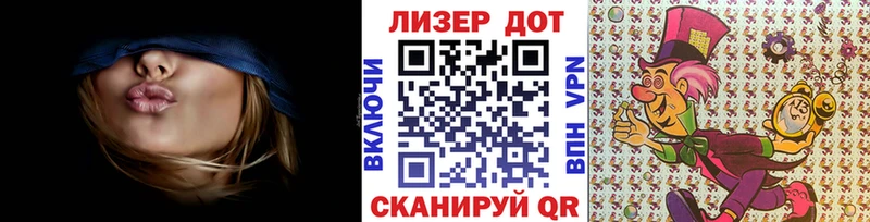закладка  Воркута  площадка наркотические препараты  Марки NBOMe 1500мкг 