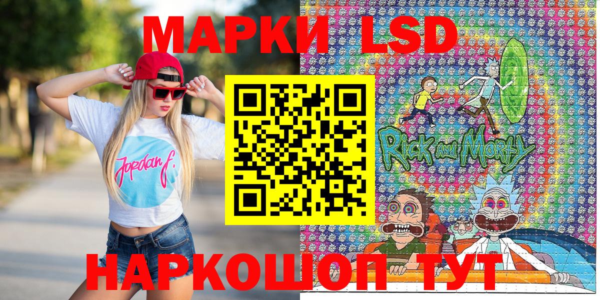 Марки N-bome  Марки 25I-NBOMe 1,8мг  Вход с VPN  Воркута 
