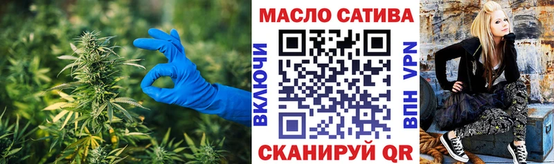ТГК THC oil  Воркута 