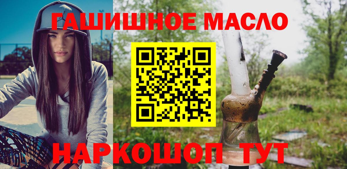 Дистиллят ТГК вейп  Вход с VPN  Воркута 