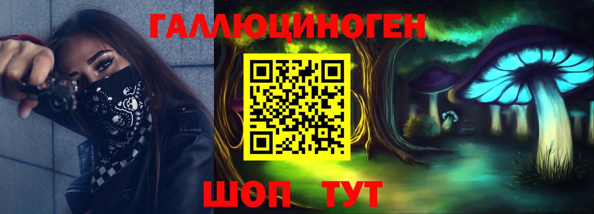 Псилоцибиновые грибы мицелий  Вход с VPN  закладки  Псилоцибиновые грибы MAGIC MUSHROOMS  Воркута 