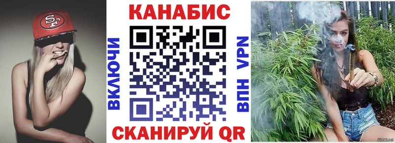 маркетплейс Telegram  Воркута  Конопля план 